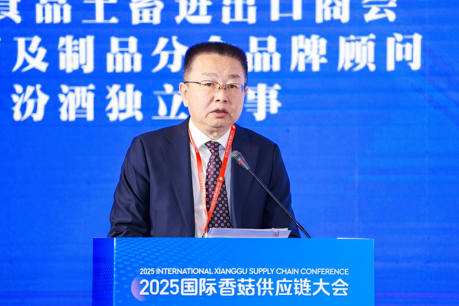 Qihe, a ligar o mundo através de cogumelos: A Conferência Internacional da Cadeia de Abastecimento de Cogumelos Shiitake de 2025 abriu grandiosamente em Zibo, Shandong 10.jpg
