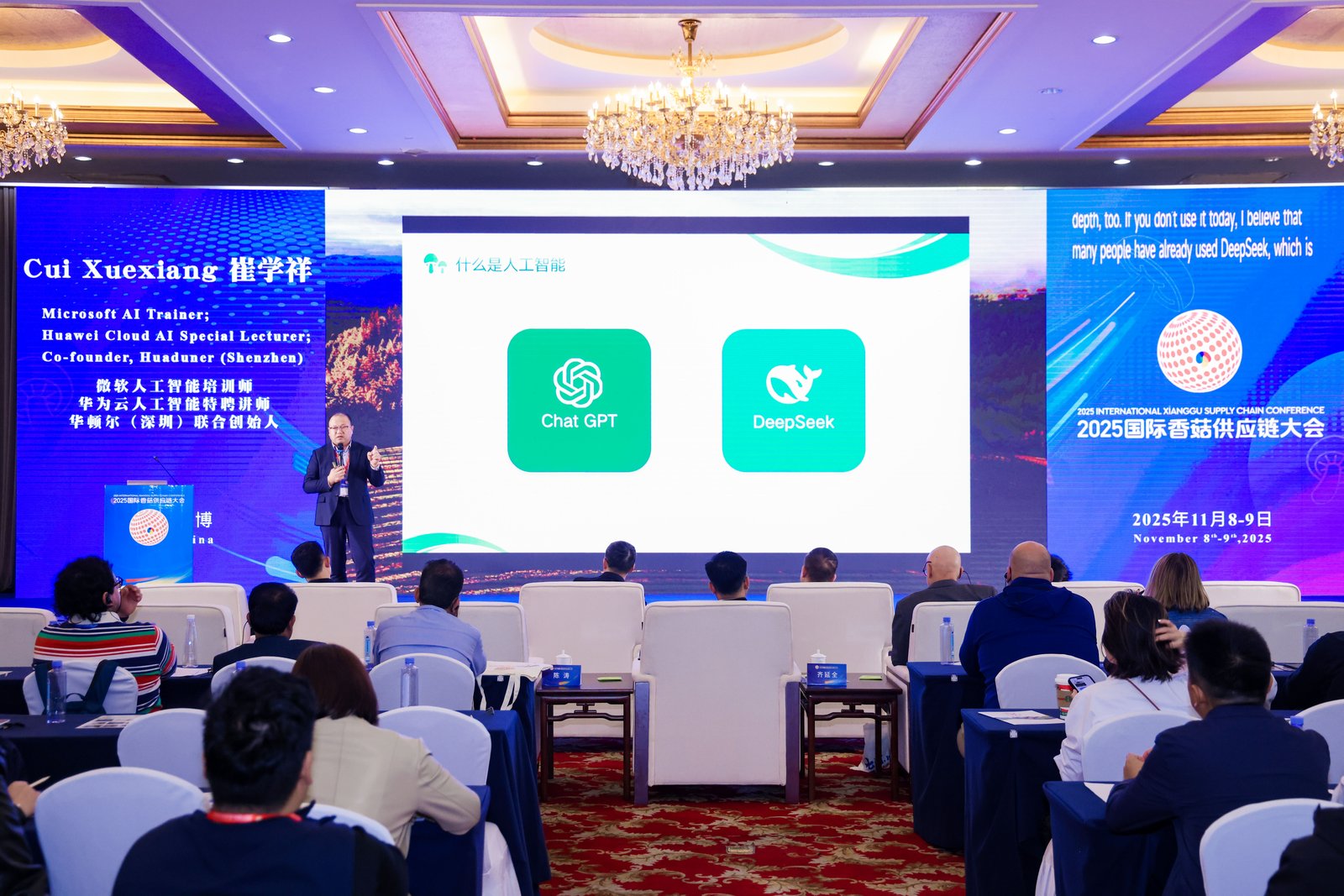 Qihe, a ligar o mundo através de cogumelos: A Conferência Internacional da Cadeia de Abastecimento de Cogumelos Shiitake de 2025 abriu grandiosamente em Zibo, Shandong 16.jpg